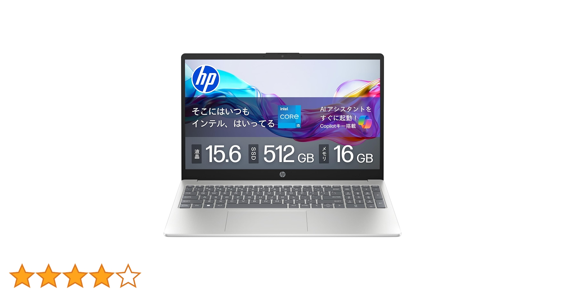 Amazon.co.jp: 【Amazon.co.jp限定】HP ノートパソコン HP 15-fd 第13
